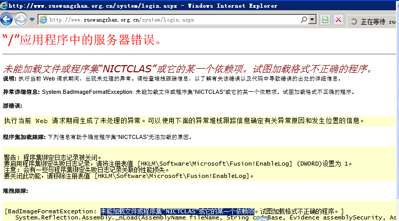 未能加载文件或程序集“NICTCLAS”或它的某一个依赖项