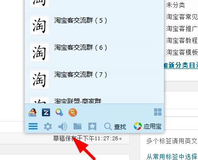 QQ消息