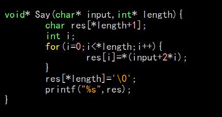 由C#传入的字符串还需要转换修改的代码